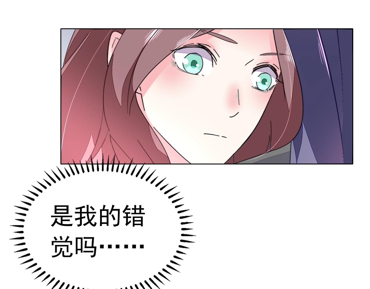 第65话 学长你真好~(1/3)-第66话