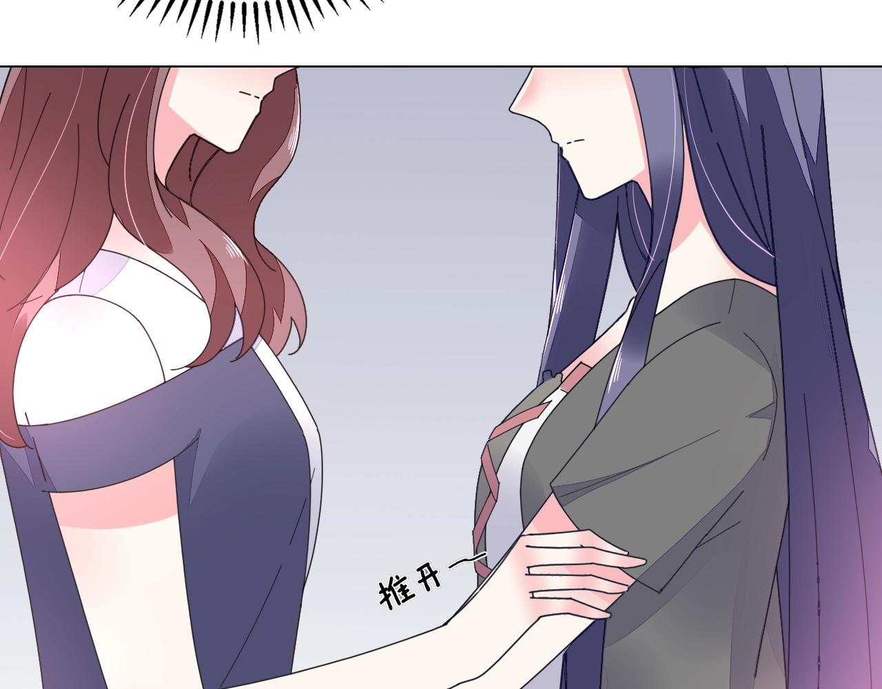 第65话 学长你真好~(1/3)-第66话