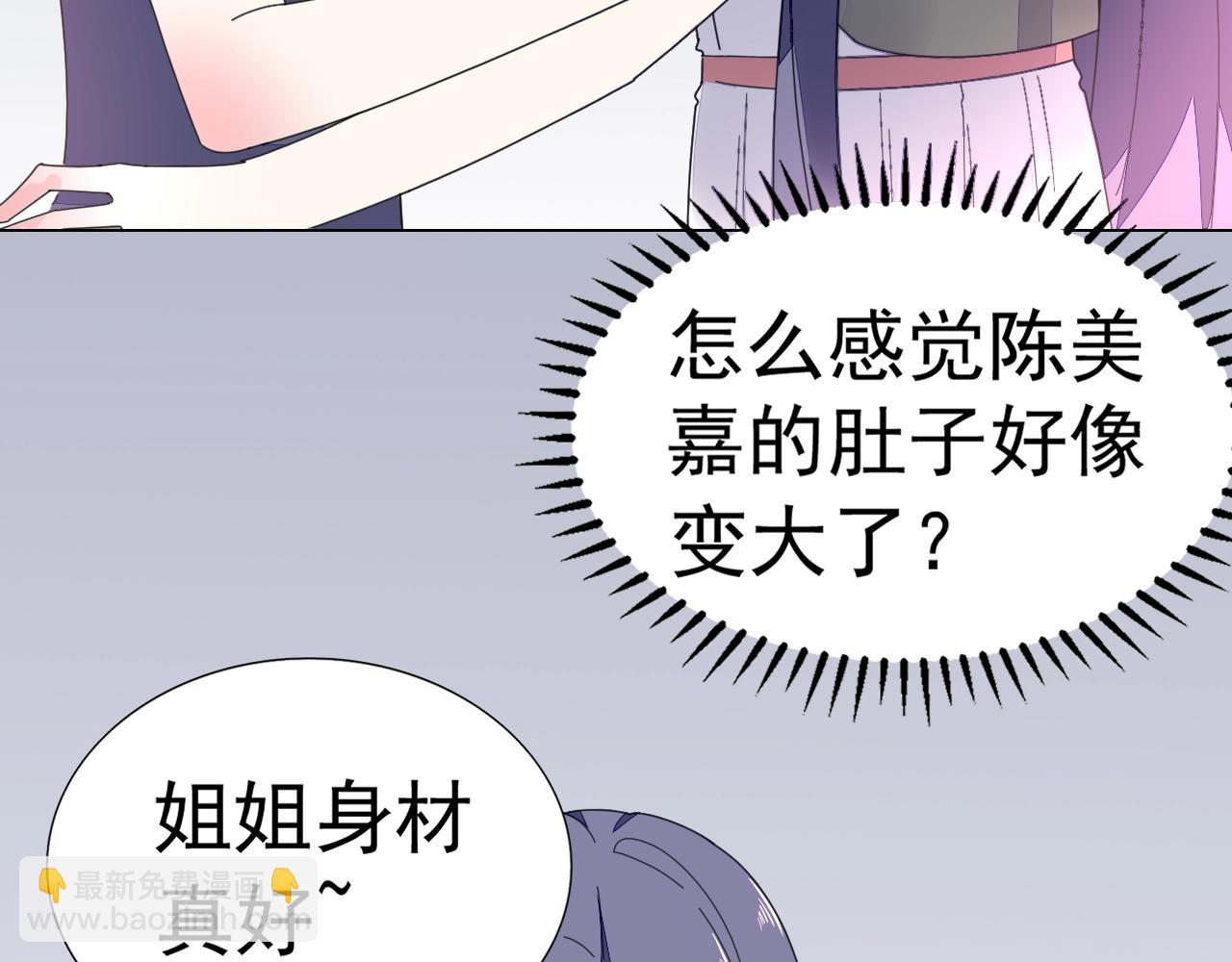 第65话 学长你真好~(1/3)-第66话