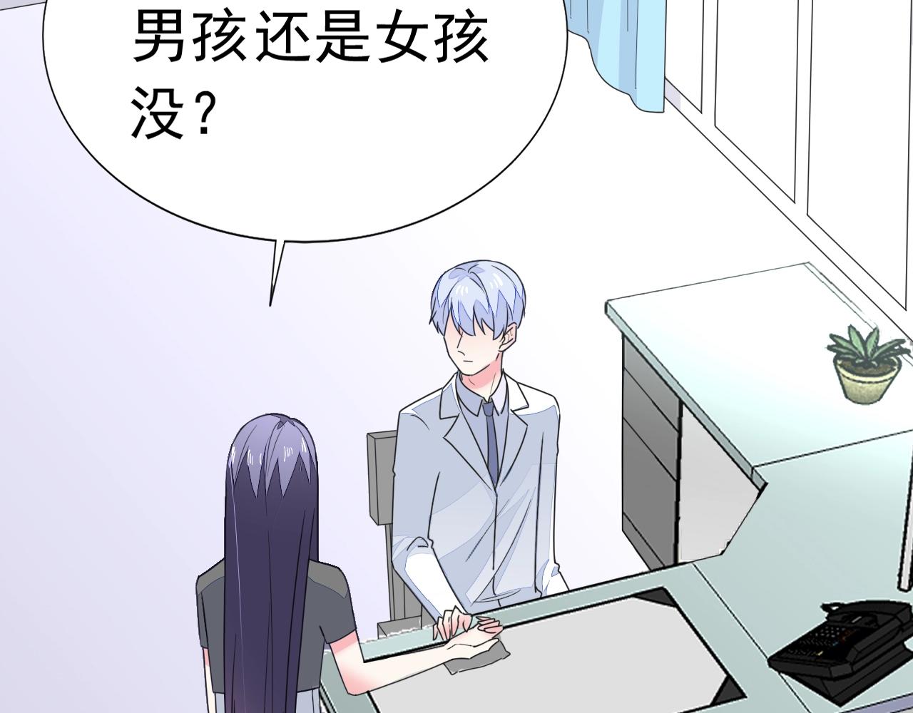 第65话 学长你真好~(1/3)-第66话