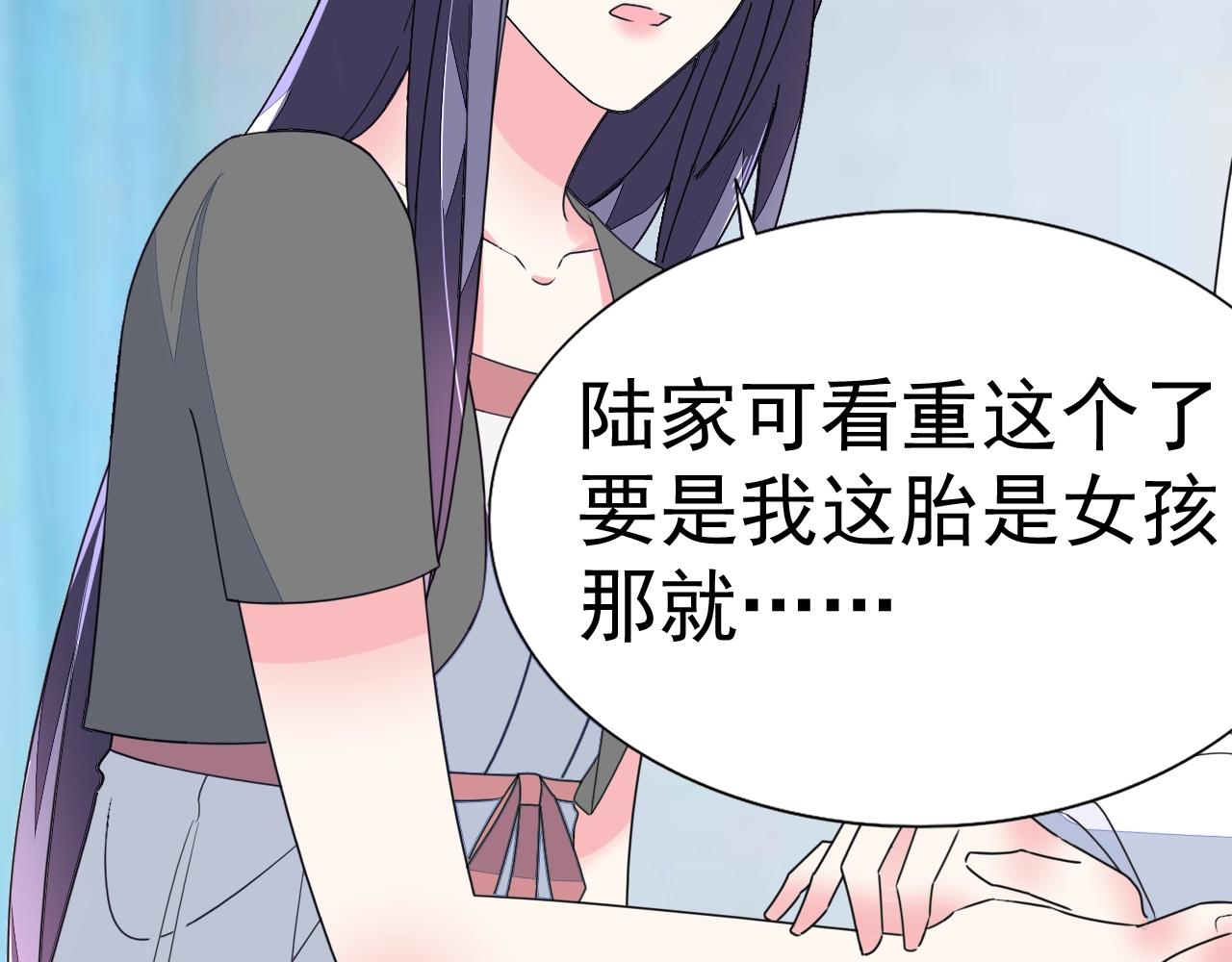 第65话 学长你真好~(1/3)-第66话