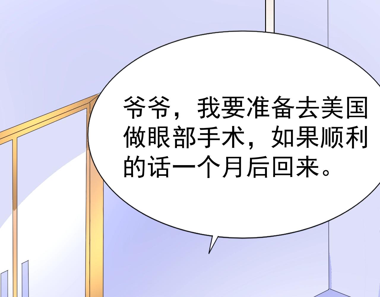 第67话 这就受不了了？(1/3)-第68话