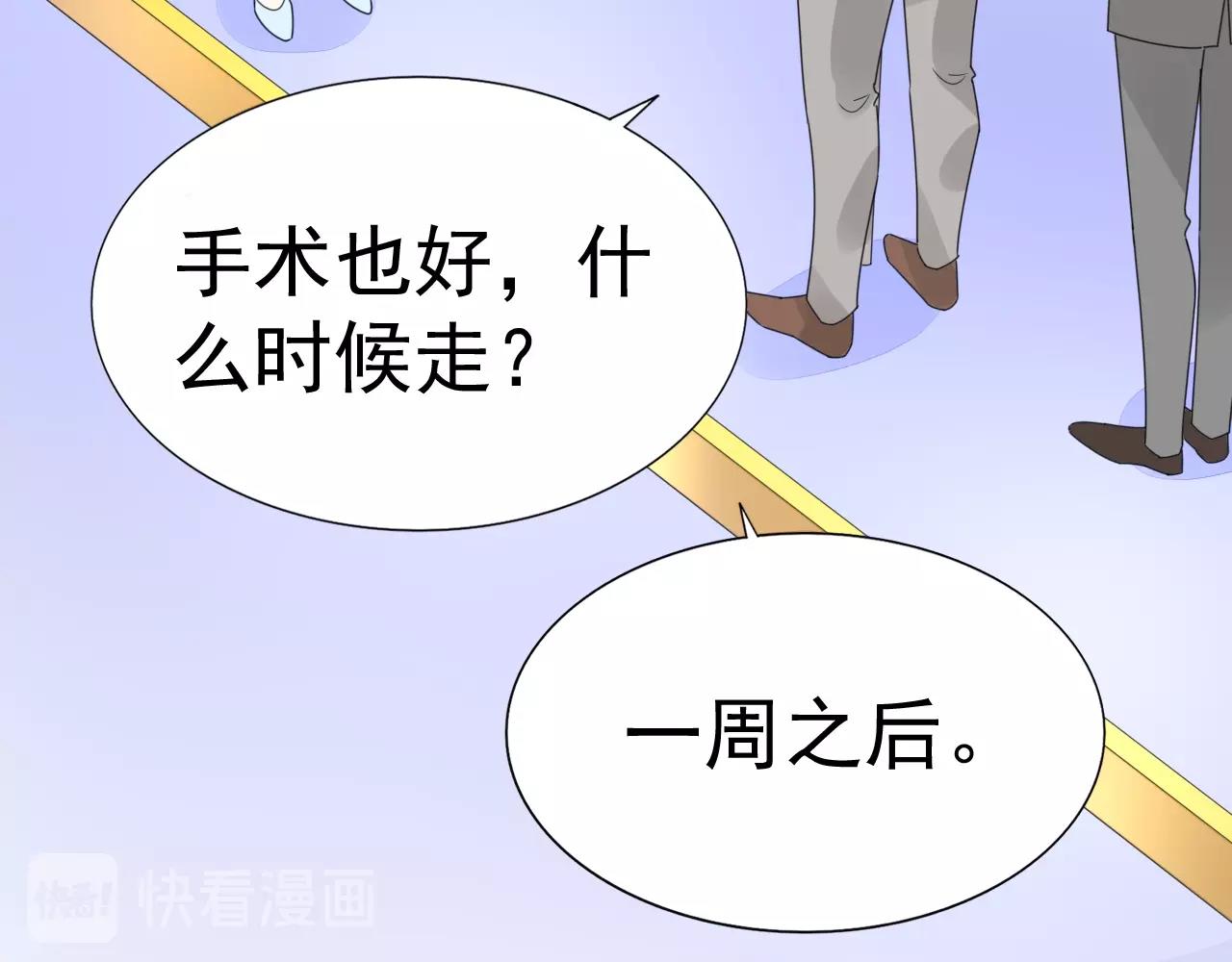 第67话 这就受不了了？(1/3)-第68话
