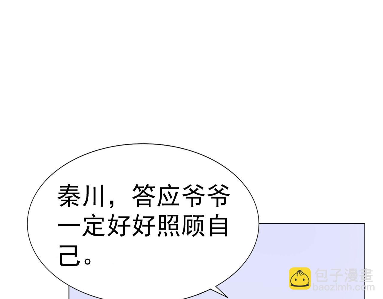 第67话 这就受不了了？(1/3)-第68话