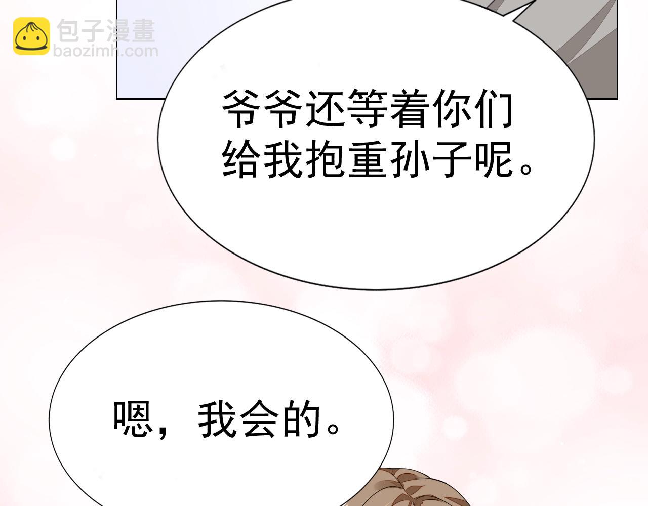 第67话 这就受不了了？(1/3)-第68话