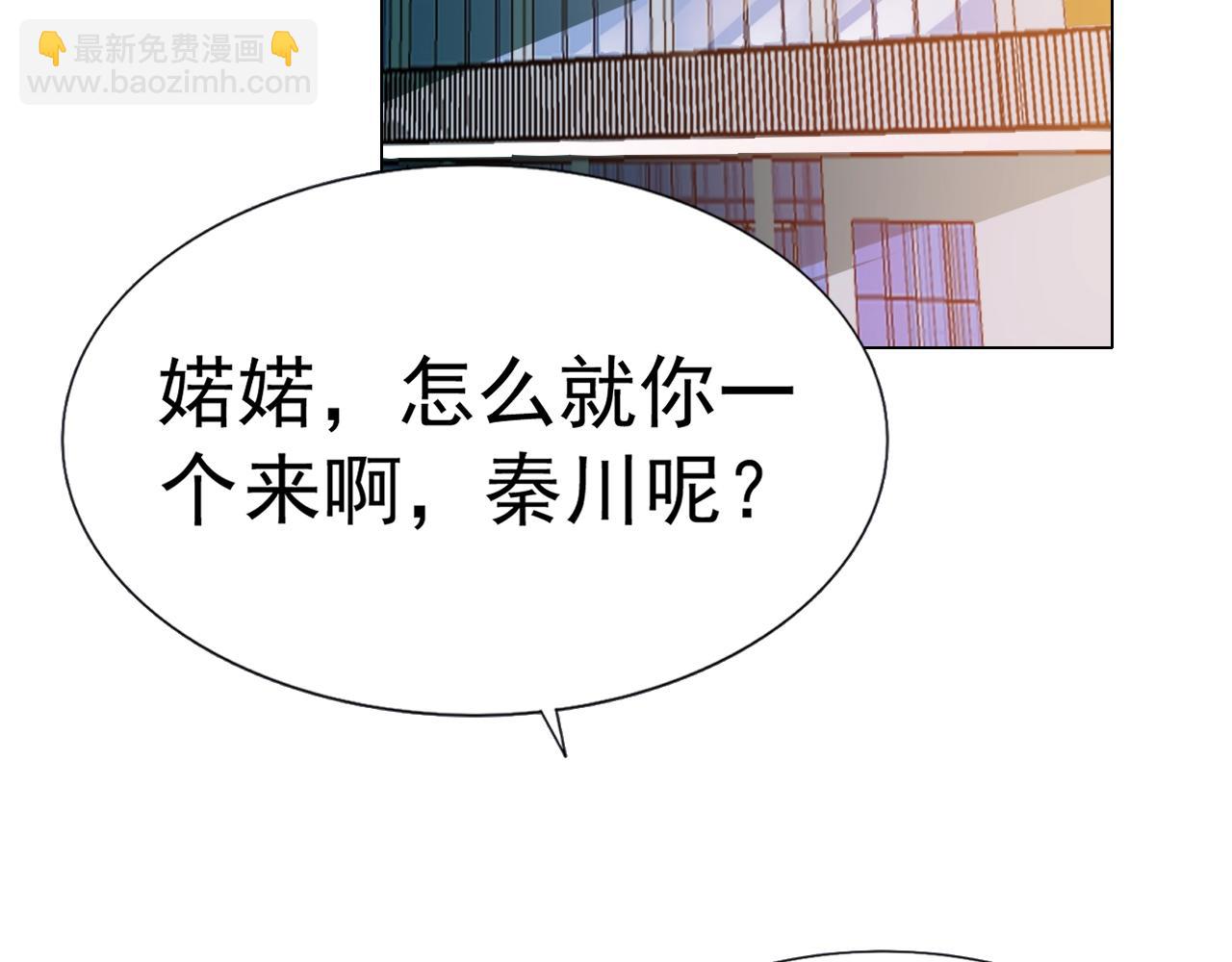 第67话 这就受不了了？(1/3)-第68话