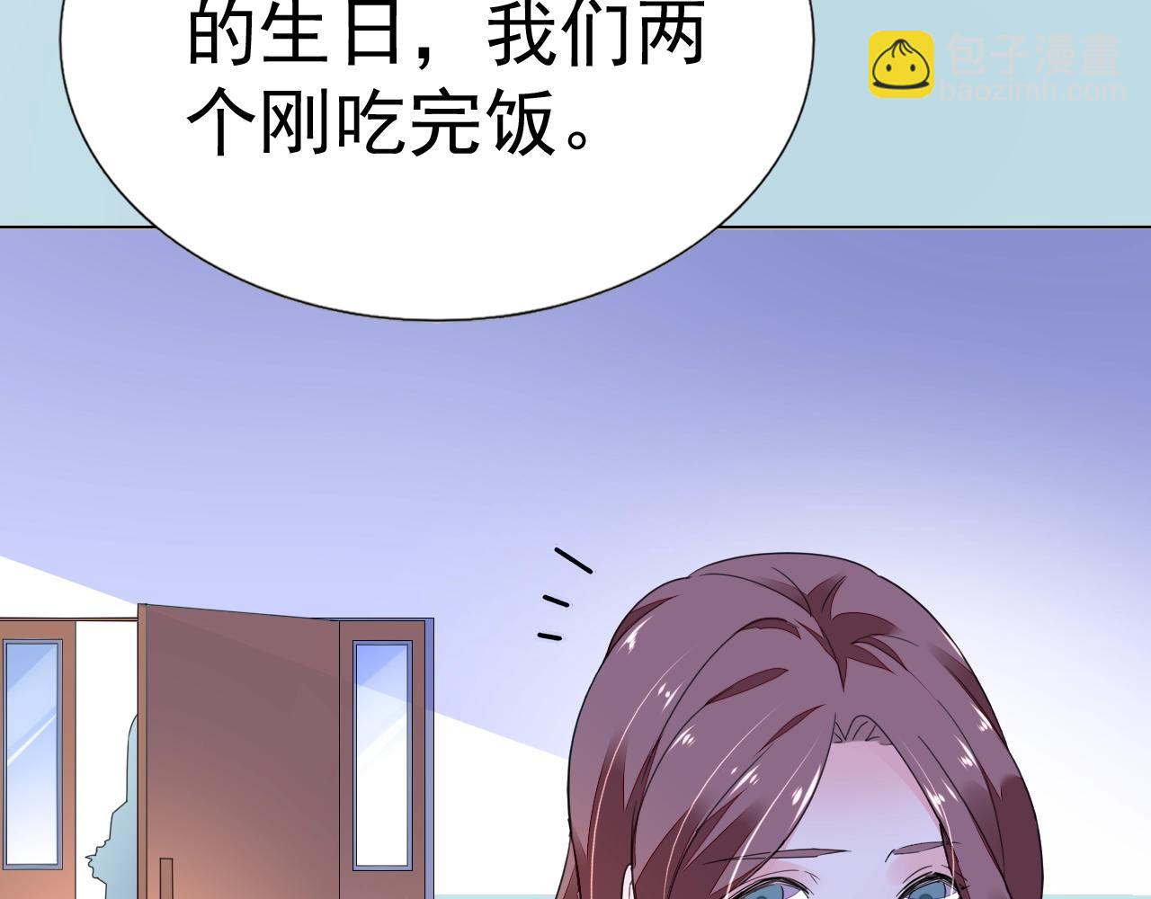 第67话 这就受不了了？(1/3)-第68话