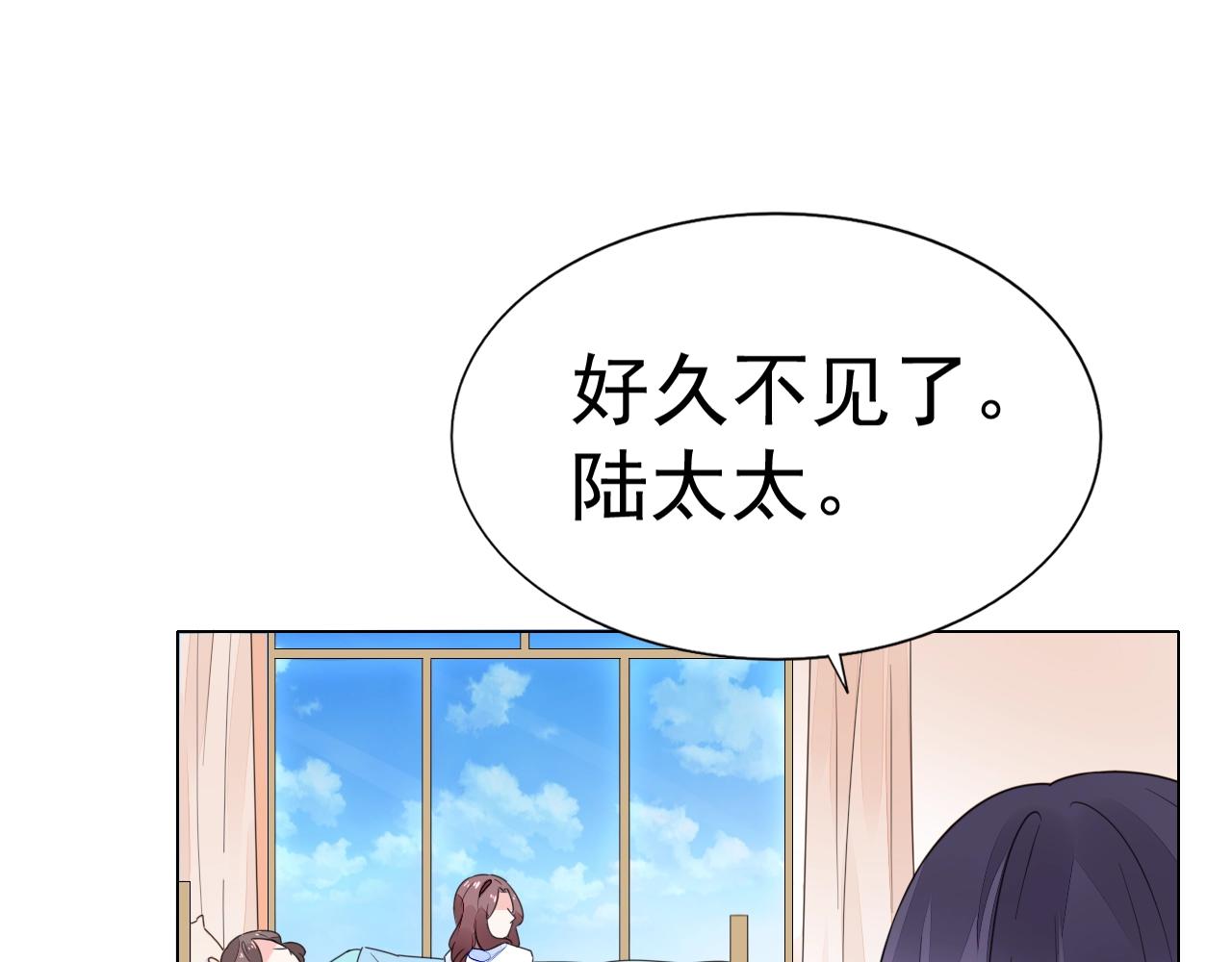 第67话 这就受不了了？(1/3)-第68话