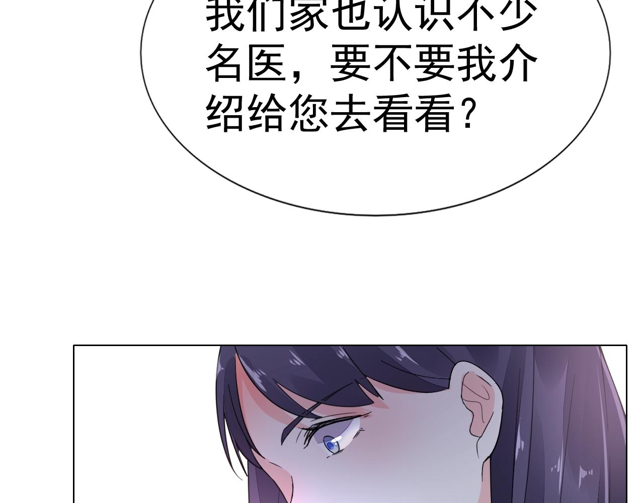 第67话 这就受不了了？(1/3)-第68话