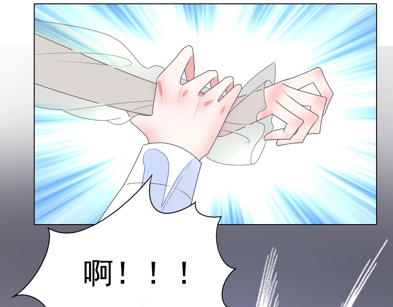 第67话 这就受不了了？(1/3)-第68话