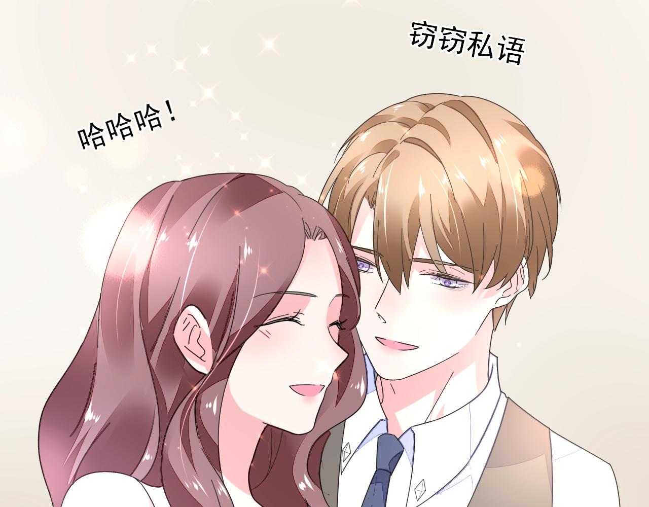 第67话 这就受不了了？(1/3)-第68话