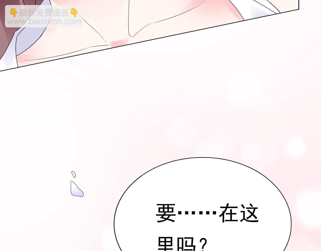 第69话 别弄脏地板(1/3)-第70话