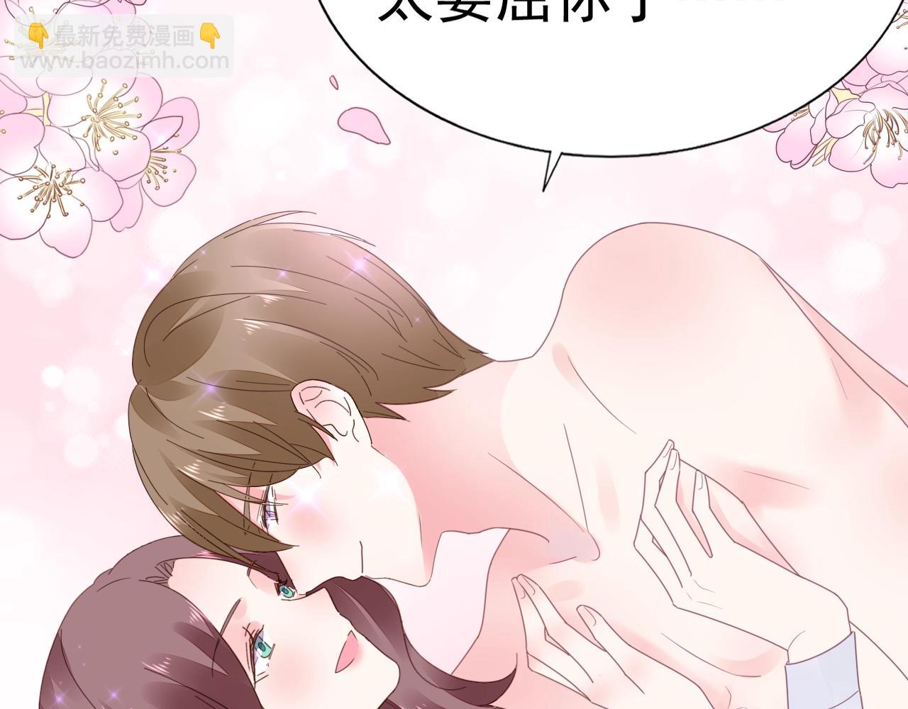第69话 别弄脏地板(1/3)-第70话