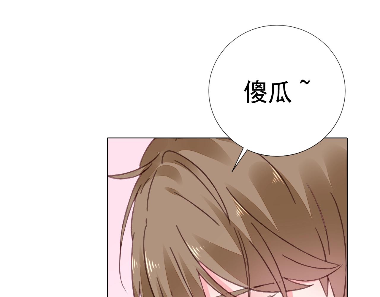 第69话 别弄脏地板(1/3)-第70话