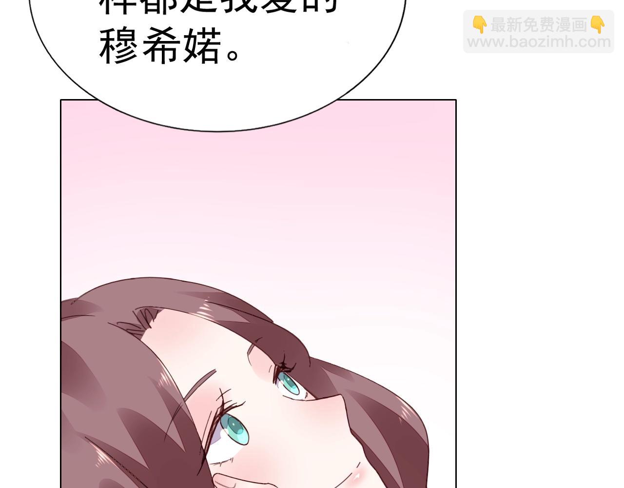 第69话 别弄脏地板(1/3)-第70话