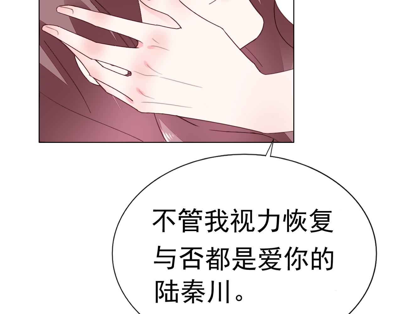 第69话 别弄脏地板(1/3)-第70话