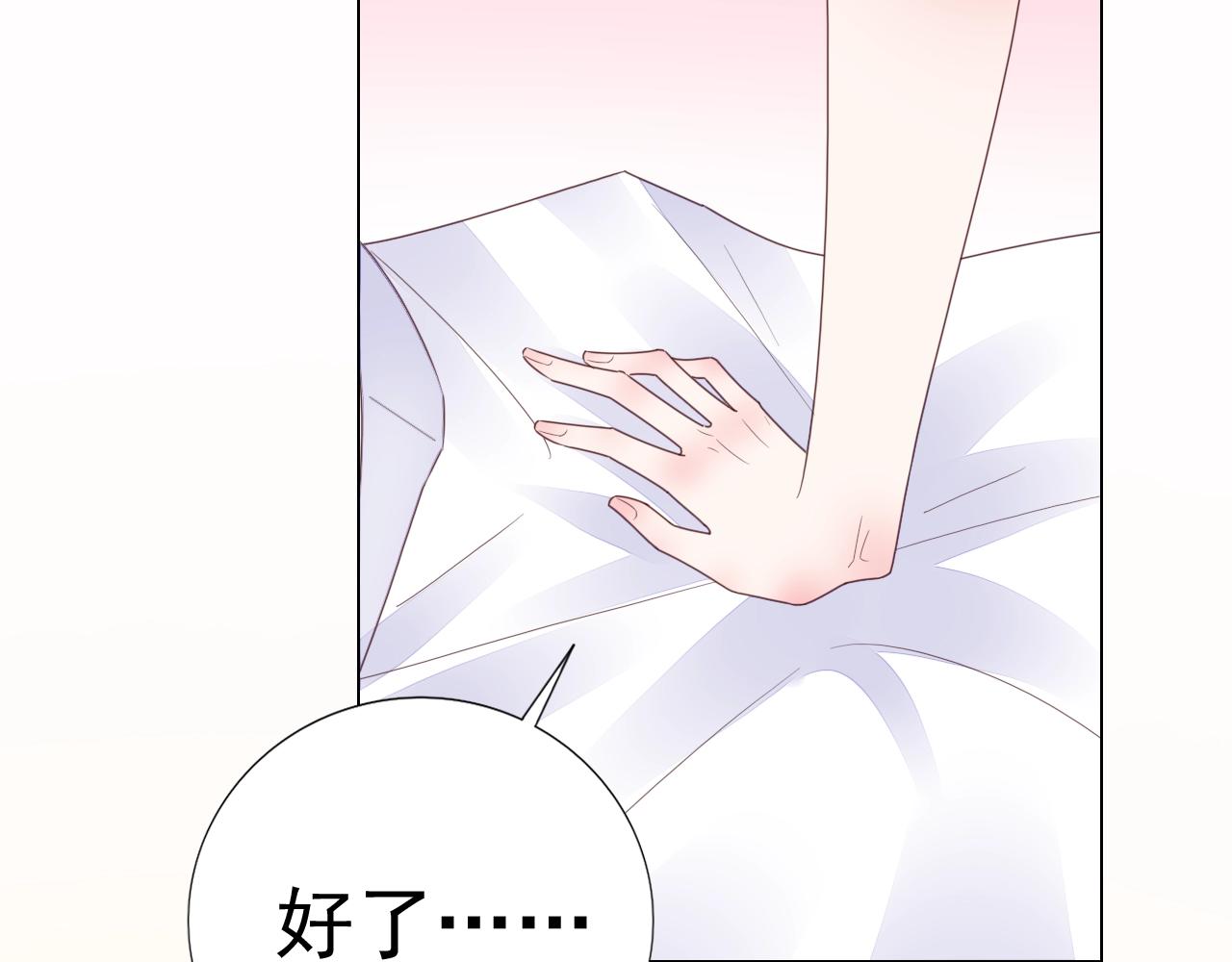 第69话 别弄脏地板(1/3)-第70话