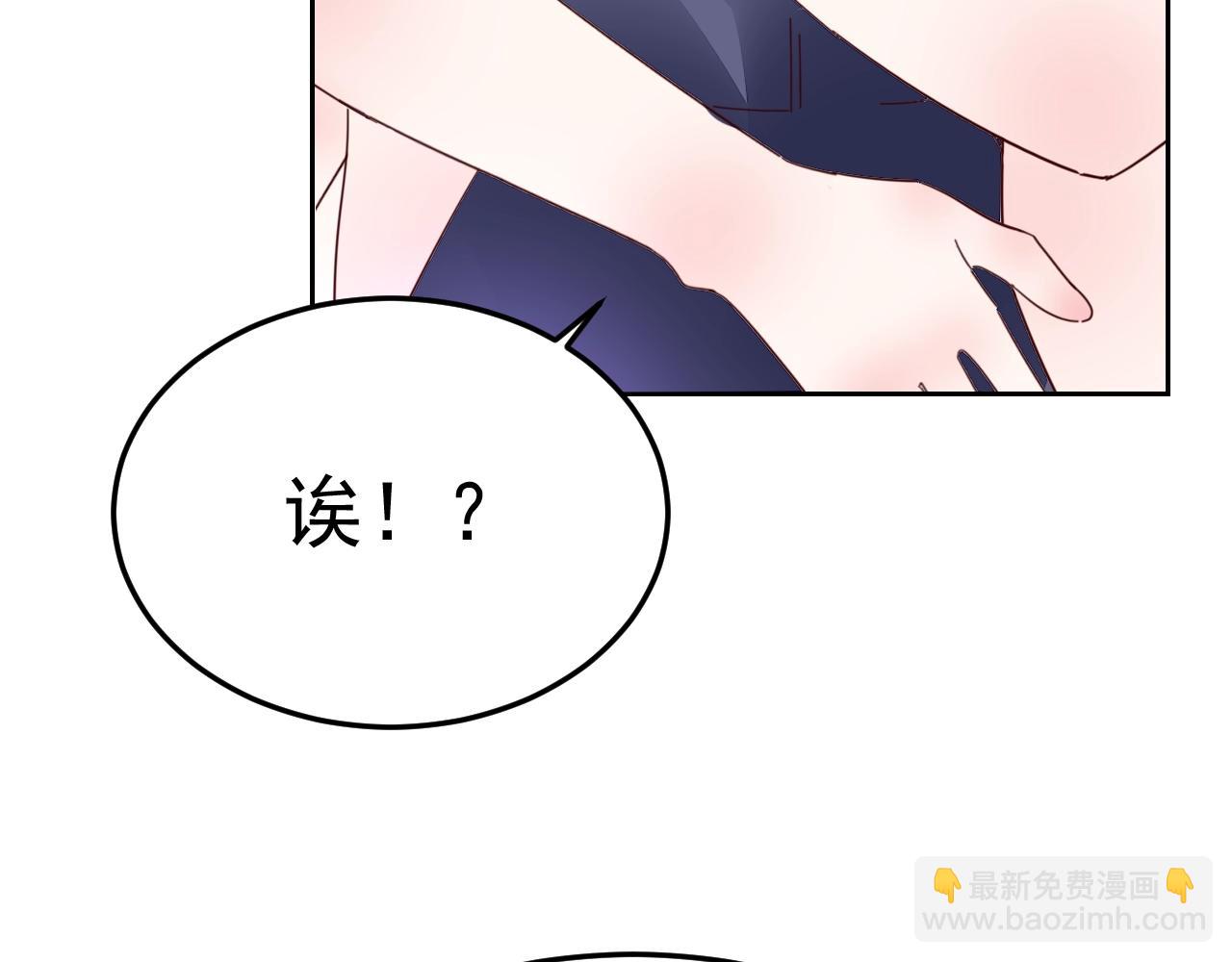 第69话 别弄脏地板(1/3)-第70话