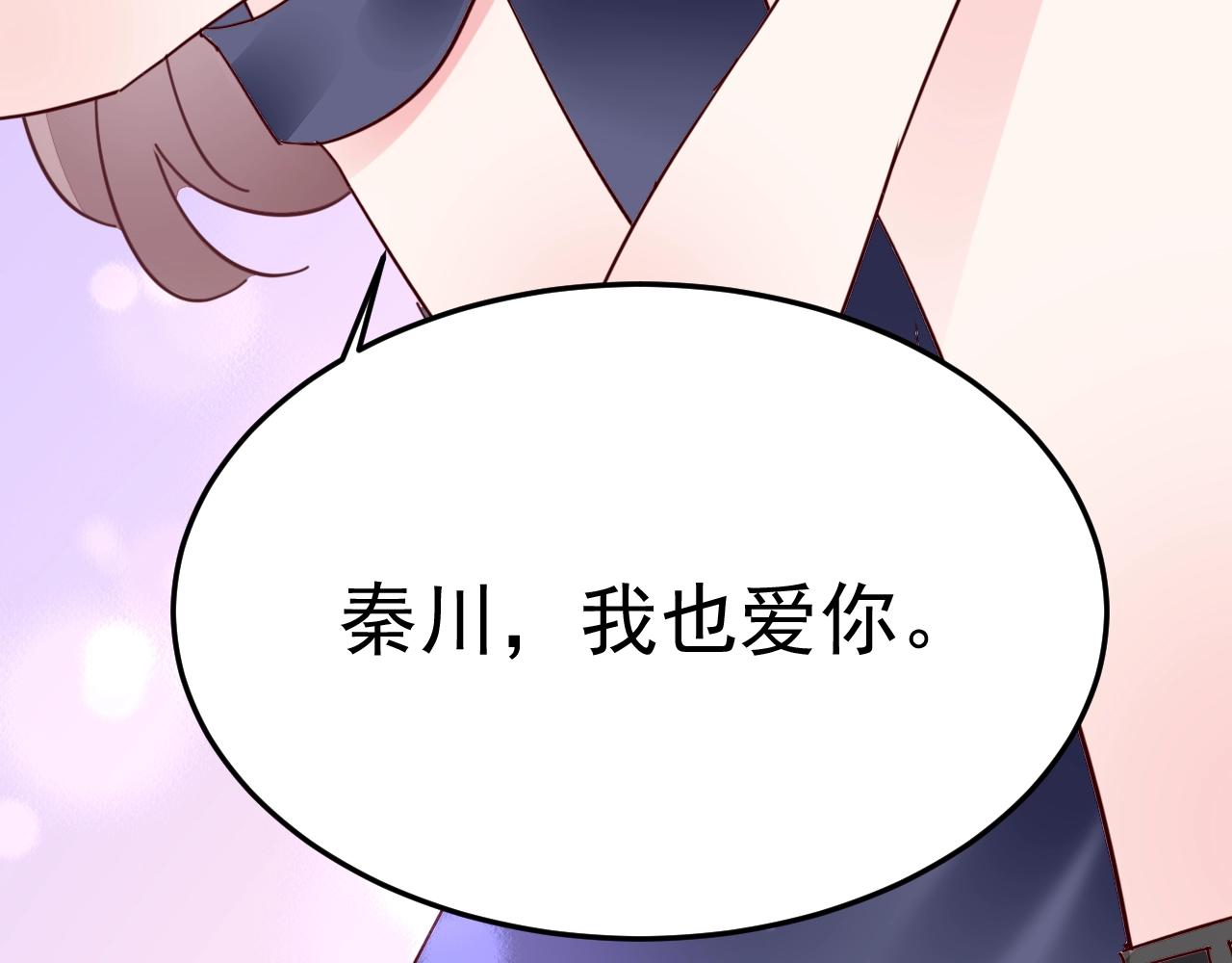 第69话 别弄脏地板(1/3)-第70话