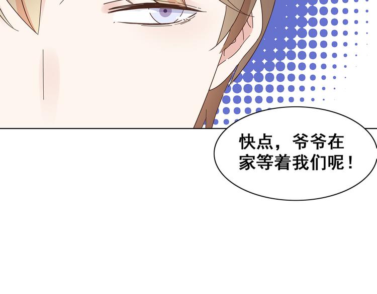 第7话 谢谢大侄子(1/2)-第8话