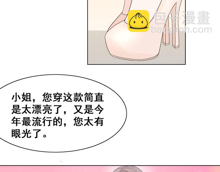 第7话 谢谢大侄子(1/2)-第8话