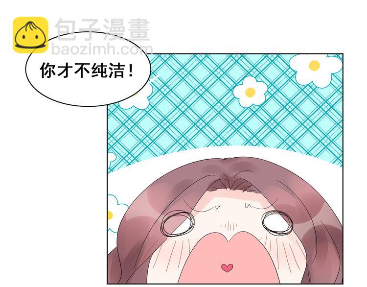 第7话 谢谢大侄子(1/2)-第8话
