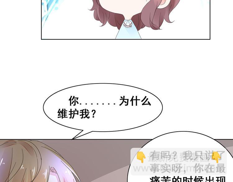 第7话 谢谢大侄子(1/2)-第8话