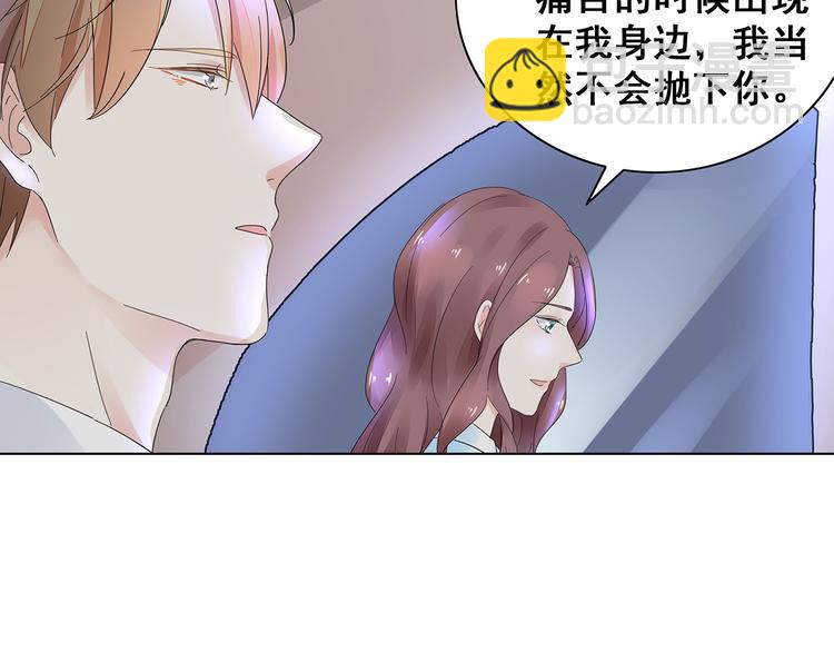 第7话 谢谢大侄子(1/2)-第8话
