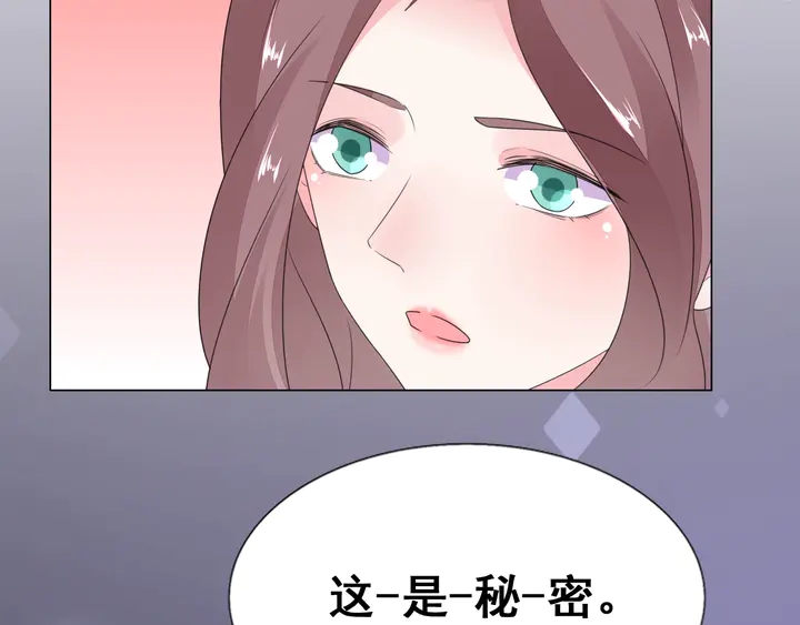 第101话 情敌相见(1/2)-第102话