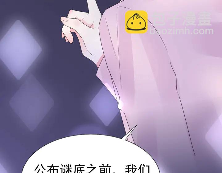 第101话 情敌相见(1/2)-第102话