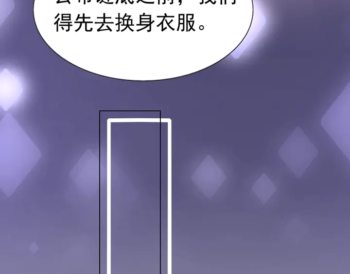 第101话 情敌相见(1/2)-第102话