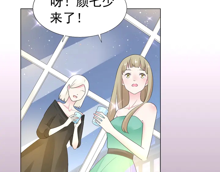 第101话 情敌相见(1/2)-第102话