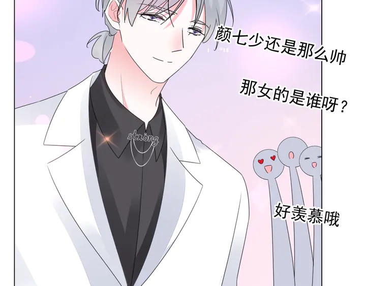 第101话 情敌相见(1/2)-第102话