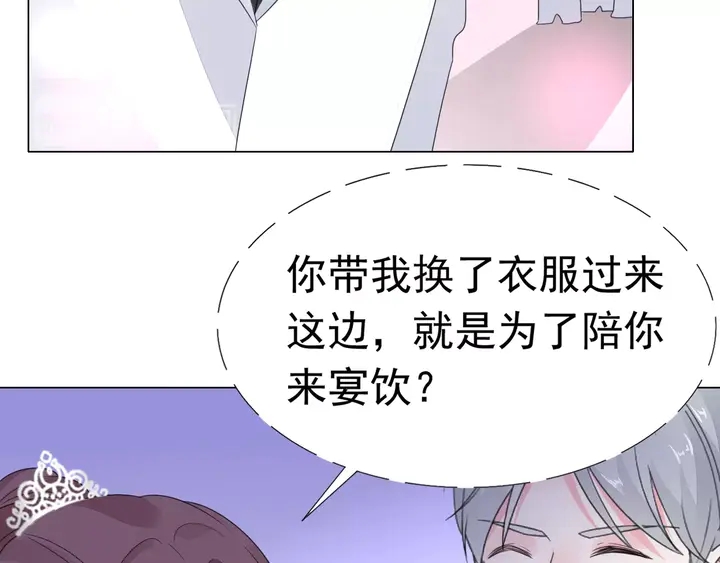 第101话 情敌相见(1/2)-第102话