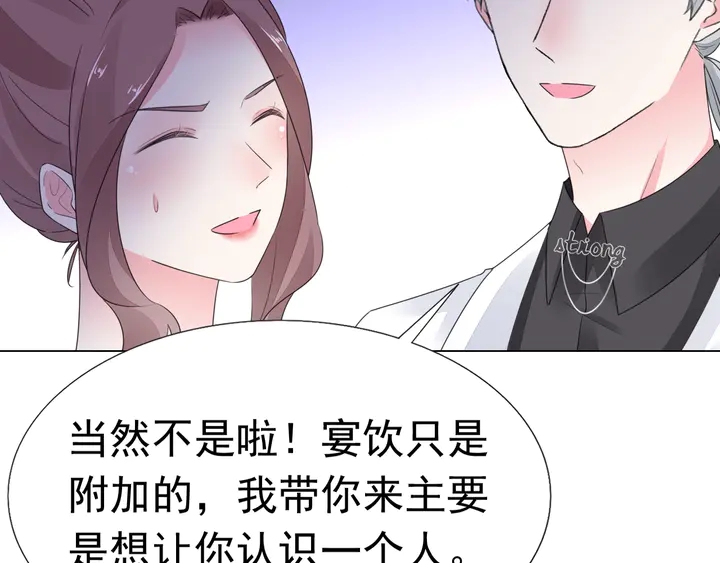 第101话 情敌相见(1/2)-第102话