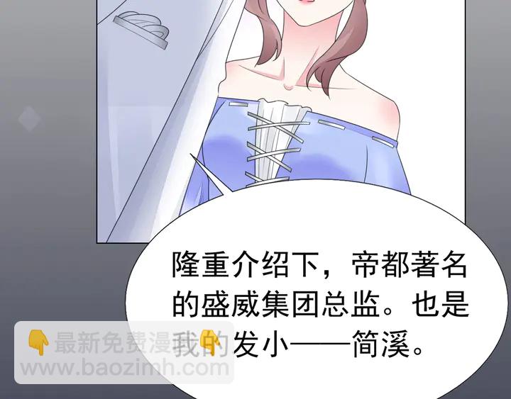 第101话 情敌相见(1/2)-第102话