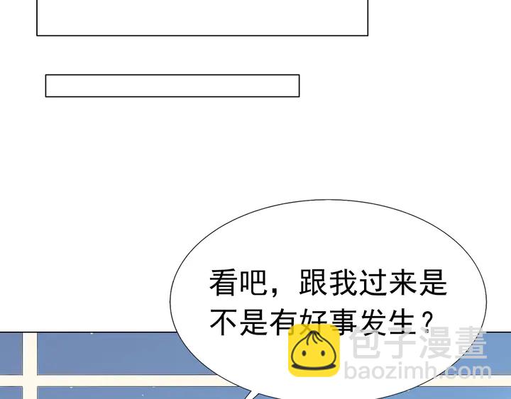 第101话 情敌相见(1/2)-第102话