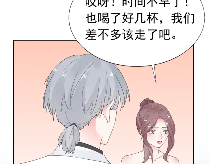 第101话 情敌相见(1/2)-第102话
