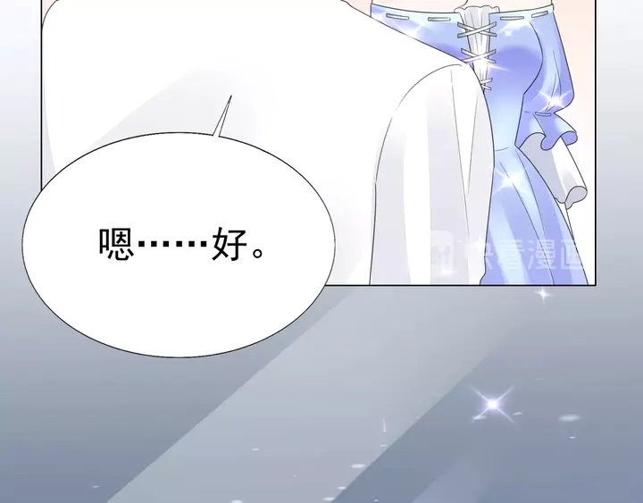 第101话 情敌相见(1/2)-第102话