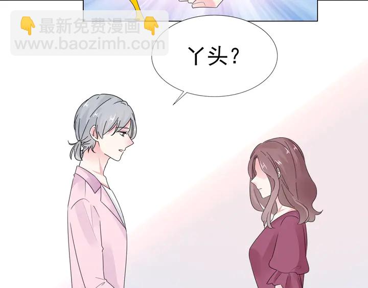 第101话 情敌相见(1/2)-第102话