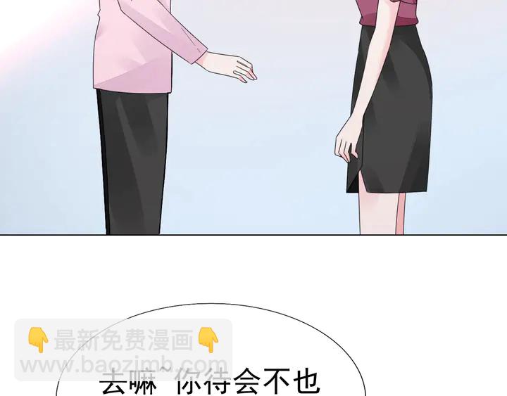 第101话 情敌相见(1/2)-第102话