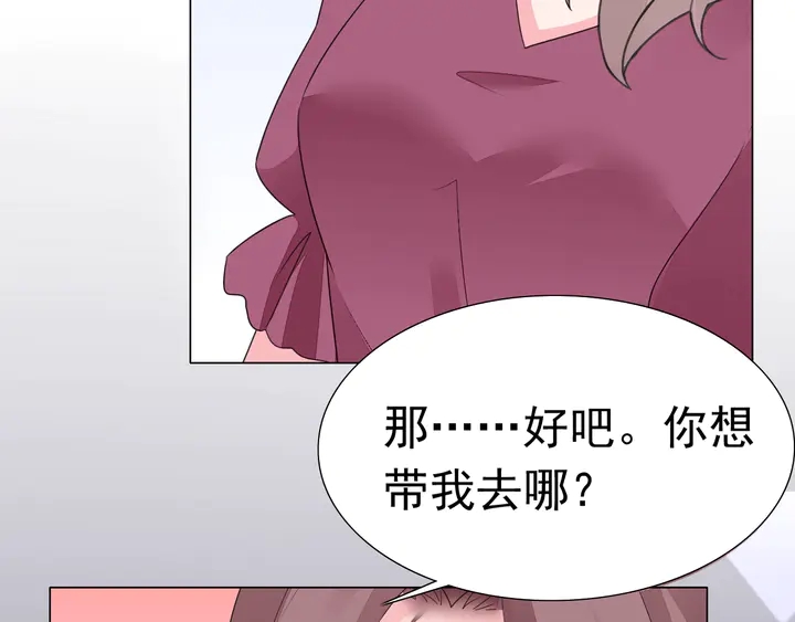 第101话 情敌相见(1/2)-第102话