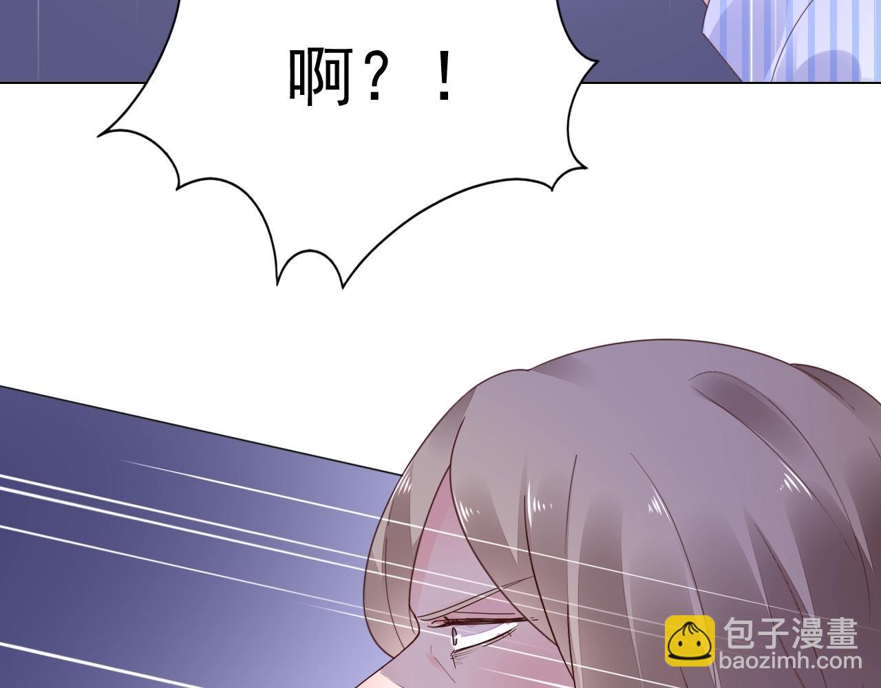 第71话 不劳你费心(1/3)-第72话