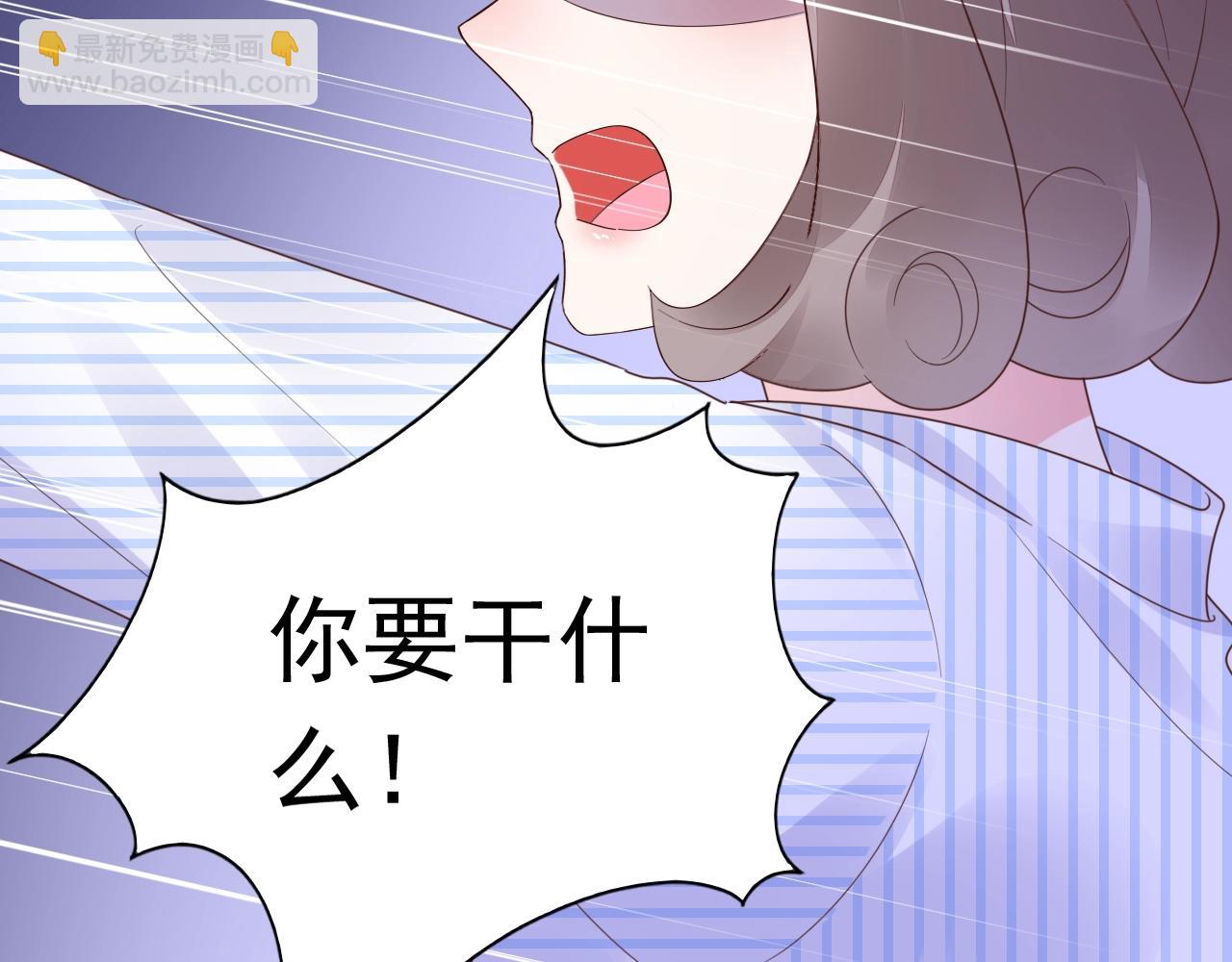 第71话 不劳你费心(1/3)-第72话