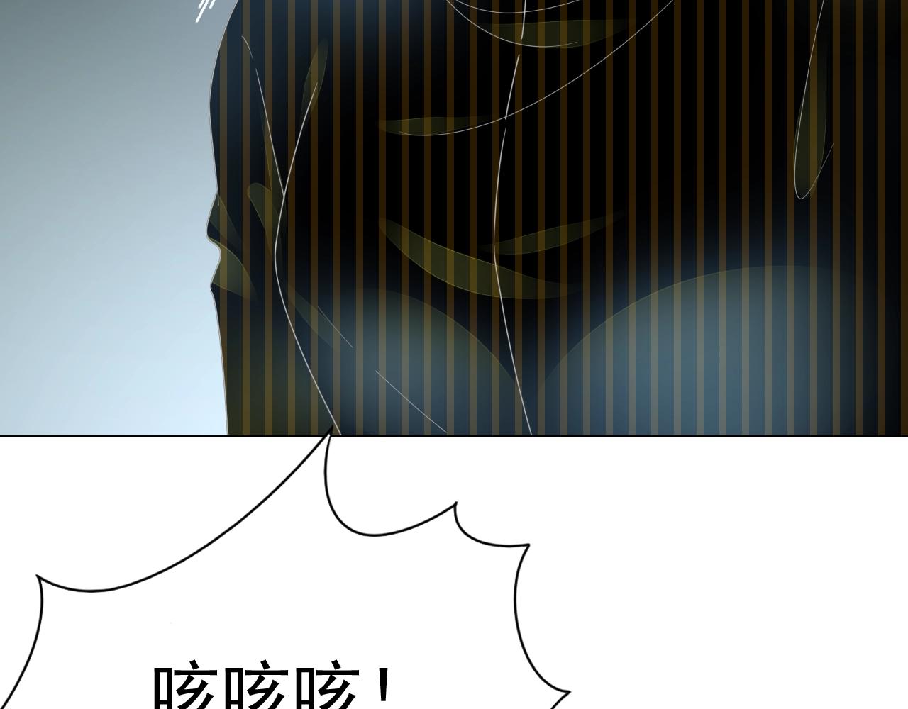 第71话 不劳你费心(1/3)-第72话