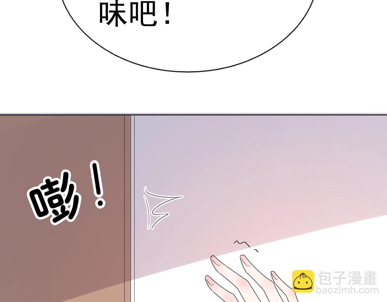 第71话 不劳你费心(1/3)-第72话