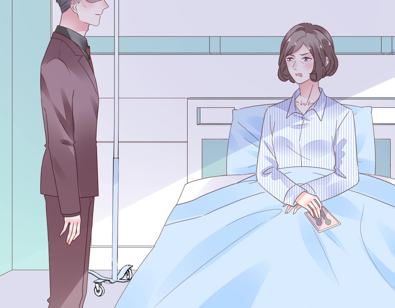 第71话 不劳你费心(1/3)-第72话