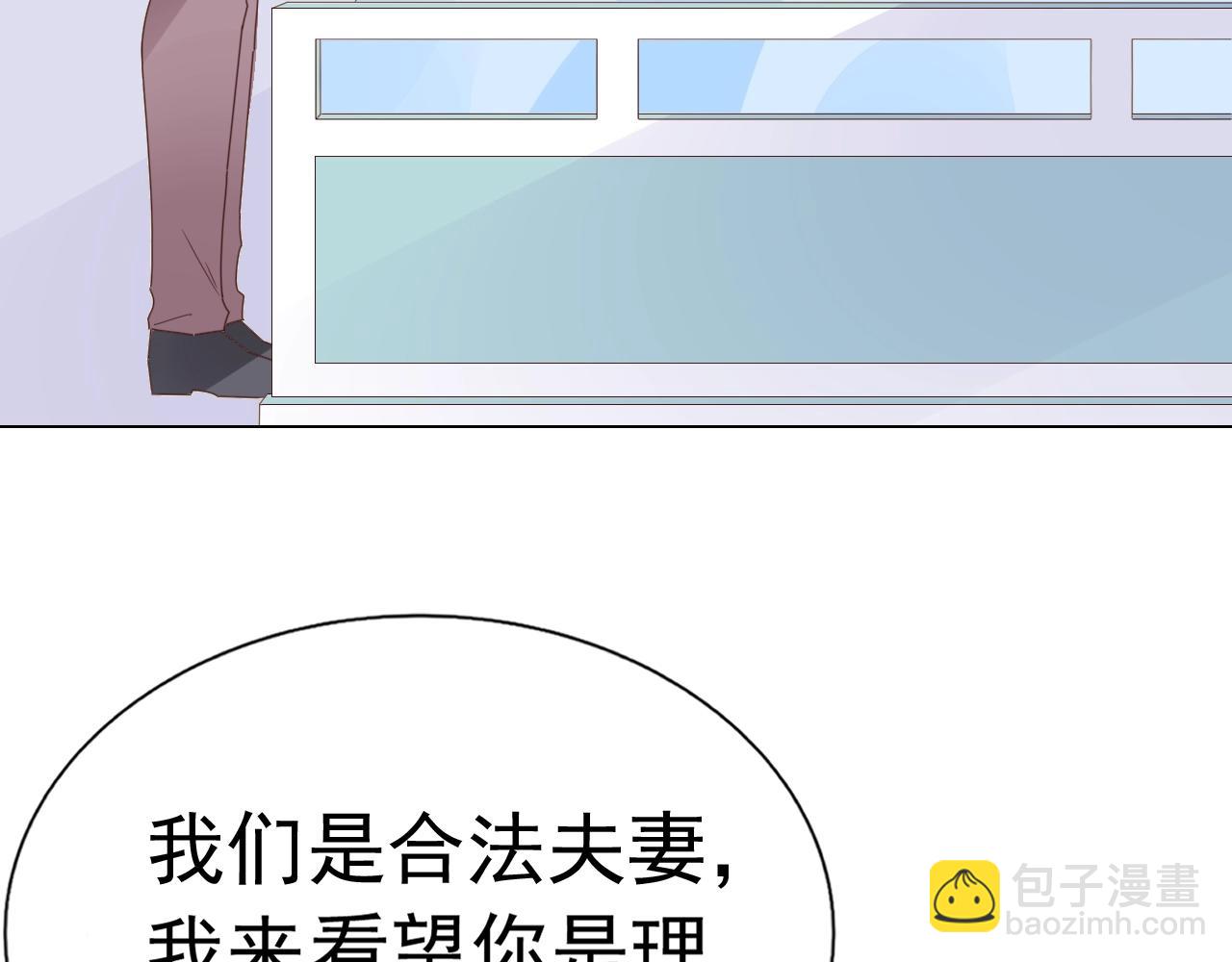 第71话 不劳你费心(1/3)-第72话
