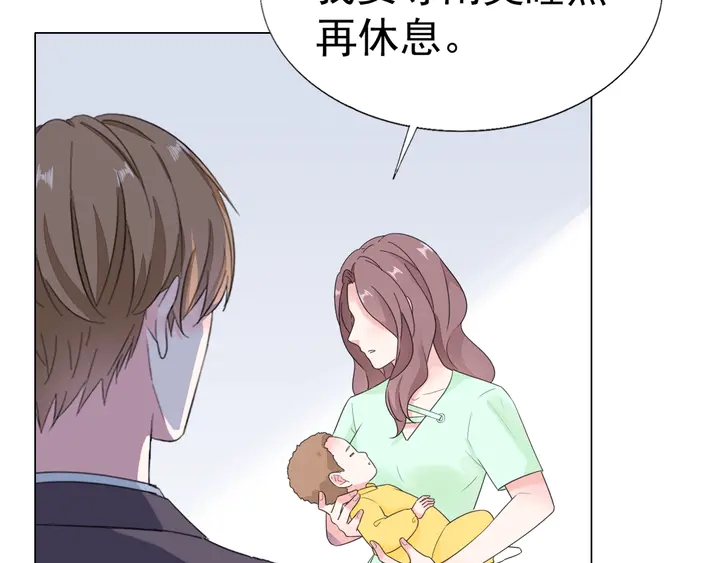 第103话 奶爸上线(1/2)-第104话
