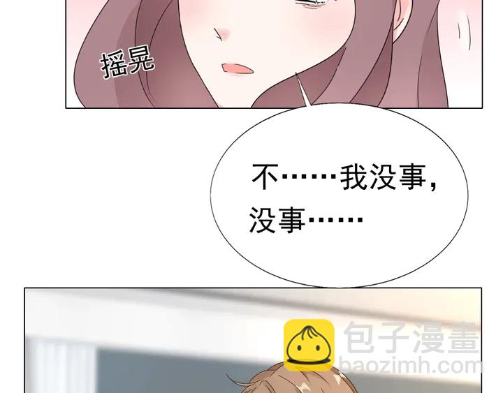 第103话 奶爸上线(1/2)-第104话